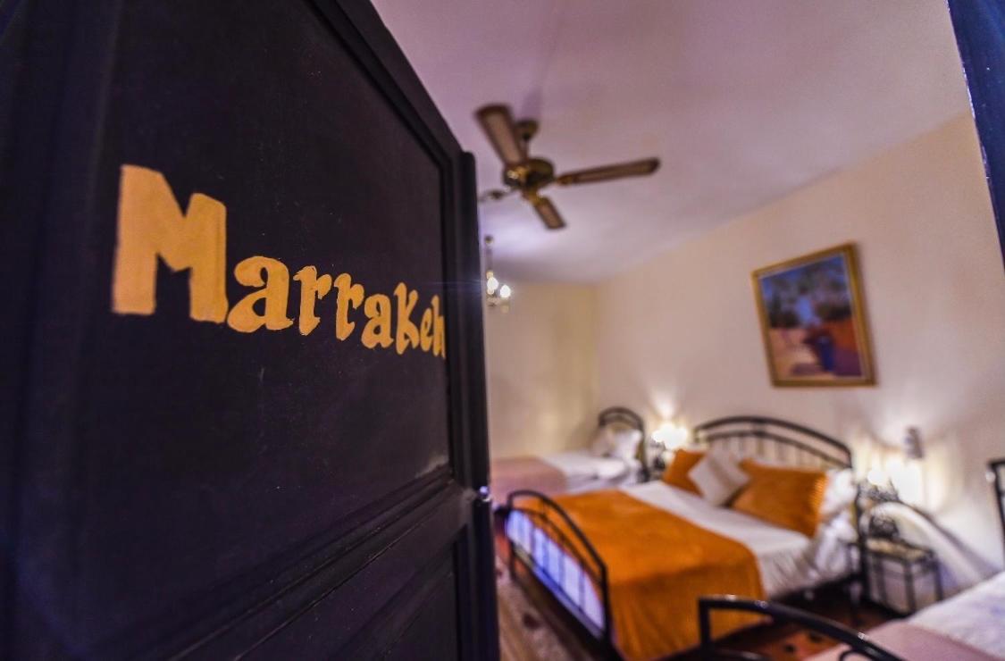 Riad Sephora تنغير المظهر الخارجي الصورة