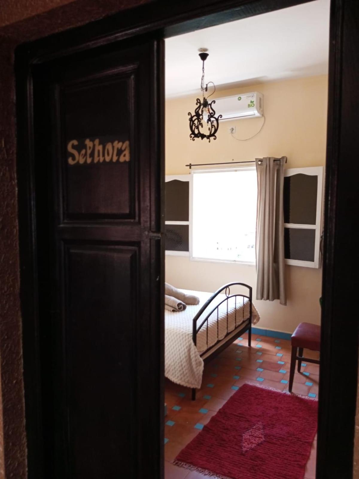 Riad Sephora تنغير المظهر الخارجي الصورة